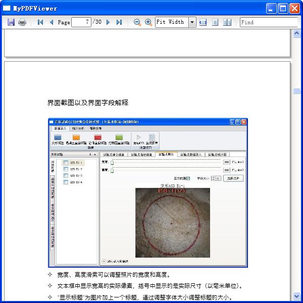 開發(fā)案例-水電工程地質(zhì)協(xié)同設(shè)計系統(tǒng)