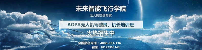 航空攝影_無人機測繪、勘測應(yīng)用解決方案
