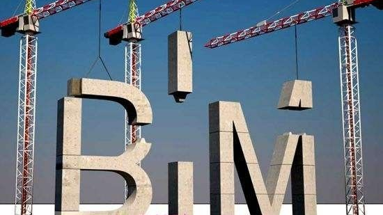 廣東省建筑信息模型（BIM）技術(shù)應(yīng)用費(fèi)用計(jì)價(jià)參考