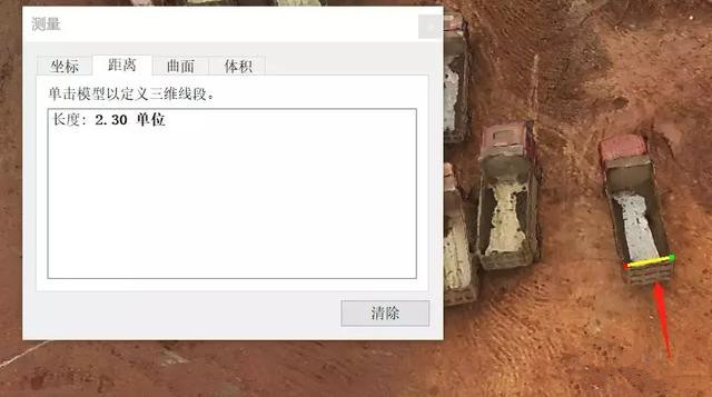 實景建模技術(shù)在水廠可研階段的應(yīng)用