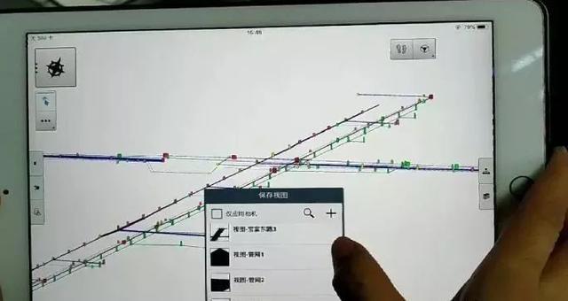 【BIM應用】智慧園區(qū)基礎設施工程全生命期