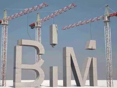 BIM的183個知識點，看完快速熟悉BIM！