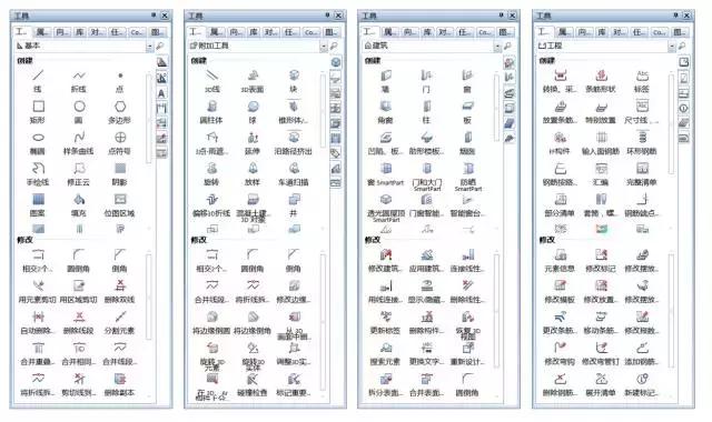 建筑工業(yè)化必備設(shè)計軟件，你知曉嗎
