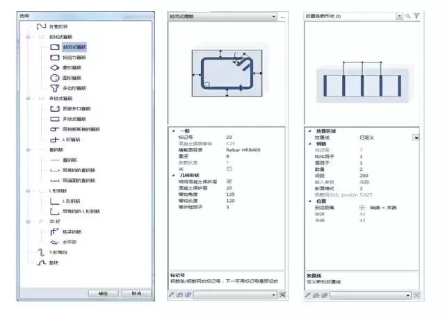 建筑工業(yè)化必備設(shè)計軟件，你知曉嗎