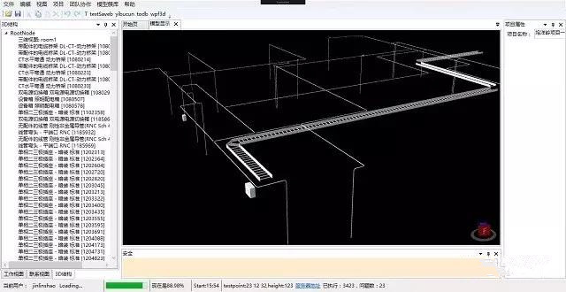 公路養(yǎng)護bim應用平臺