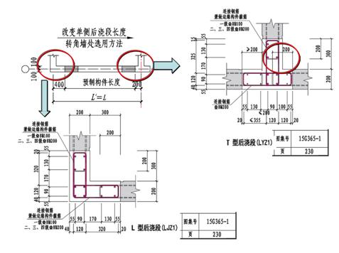 裝配式混凝土結(jié)構(gòu)建筑的基本預(yù)制構(gòu)件有哪些？具體什么樣