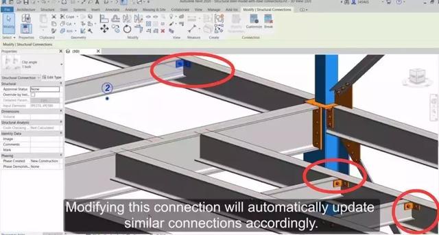 Revit2020新功能搶鮮看，這下建模出圖又快了