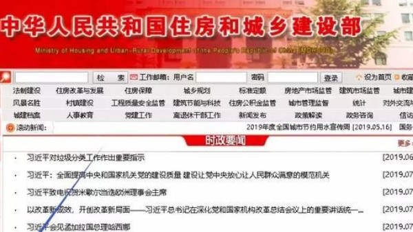 最新要聞|升房建、市政一級(jí)資質(zhì)，企業(yè)建造師、業(yè)績(jī)信息全網(wǎng)公開！