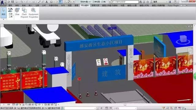 科普|施工BIM的七大典型應(yīng)用！