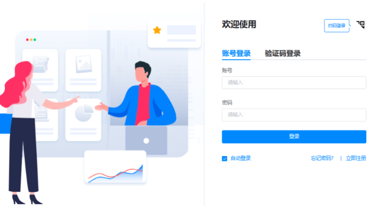 定制開(kāi)發(fā) | 工程設(shè)計(jì)協(xié)同平臺(tái)系統(tǒng)定制開(kāi)發(fā)