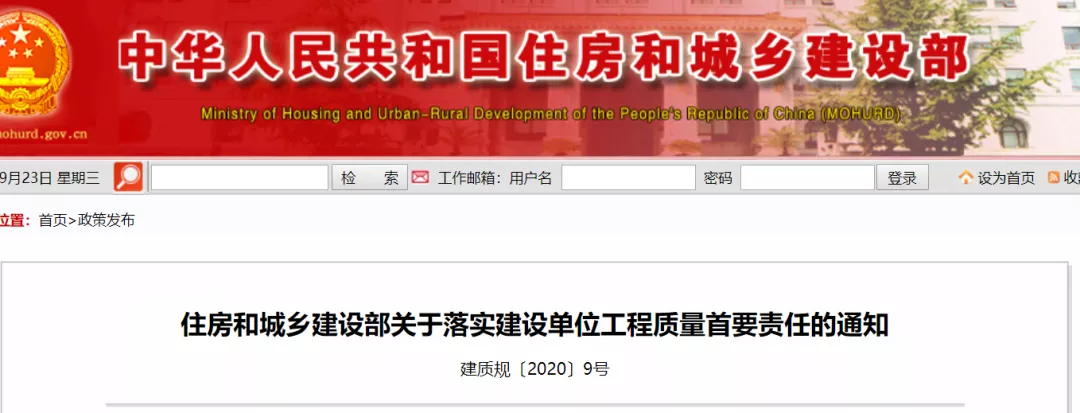 再見，竣工結算！建筑業(yè)迎來大改，全面推行施工過程結算
