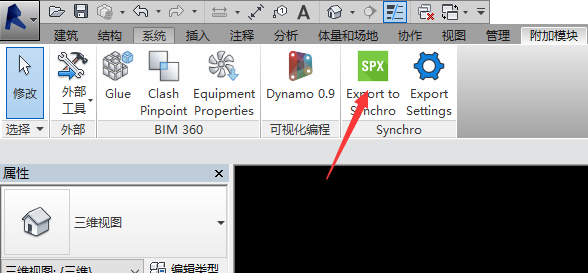 Synchro系列教程 | 01節(jié) revit模型與Project進度計劃導入