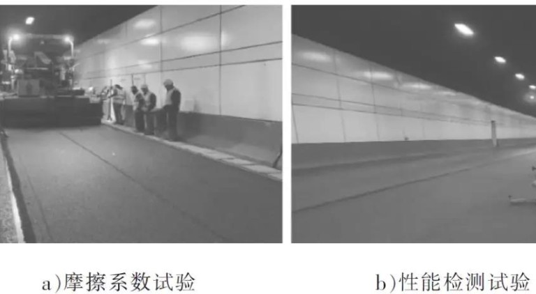 微罩面技術(shù)在城市道路養(yǎng)護(hù)中的應(yīng)用