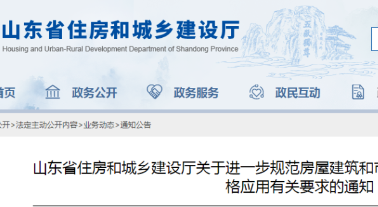 工程類招標(biāo)仍需提供“八大員”證書