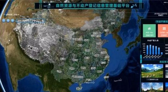 自然資源管理，三維GIS技術(shù)能做什么？