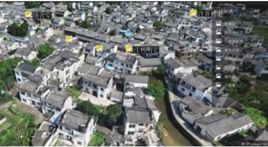 傳統(tǒng)村落實(shí)景三維建模,看完就能上手!