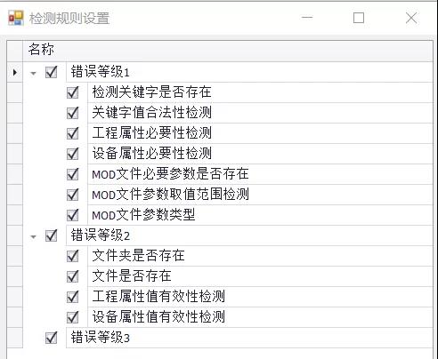 GIM工程交付流程優(yōu)化，快速定位交付錯誤，提升交付質(zhì)量2