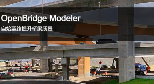 道路、工廠、橋梁建模要選哪些軟件？一文教你選對(duì)軟件