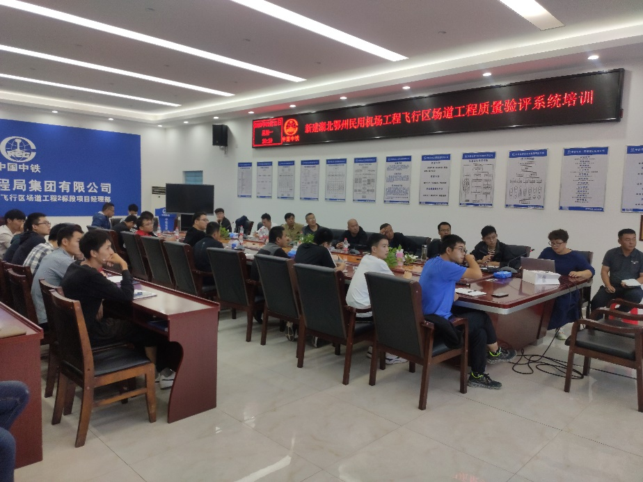 鄂州機場002標段項目即將圓滿完成，廣州君和攻堅克難，屢受表揚！