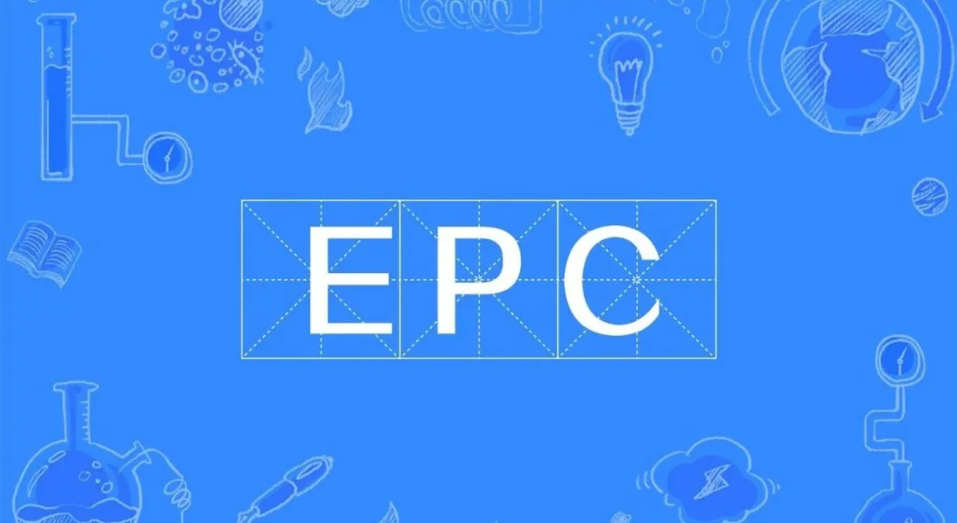 定制開發(fā) | EPC總承包項(xiàng)目管理平臺(tái)定制開發(fā)