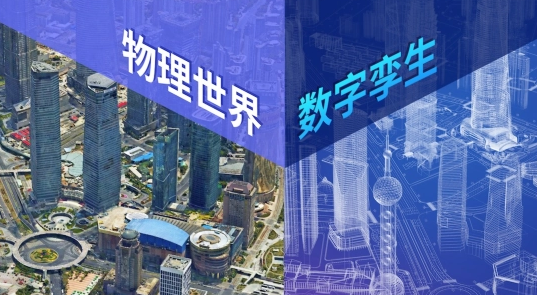 孿生變電站是什么？怎么建模？