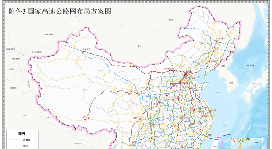 國家公路網(wǎng)最新規(guī)劃??！