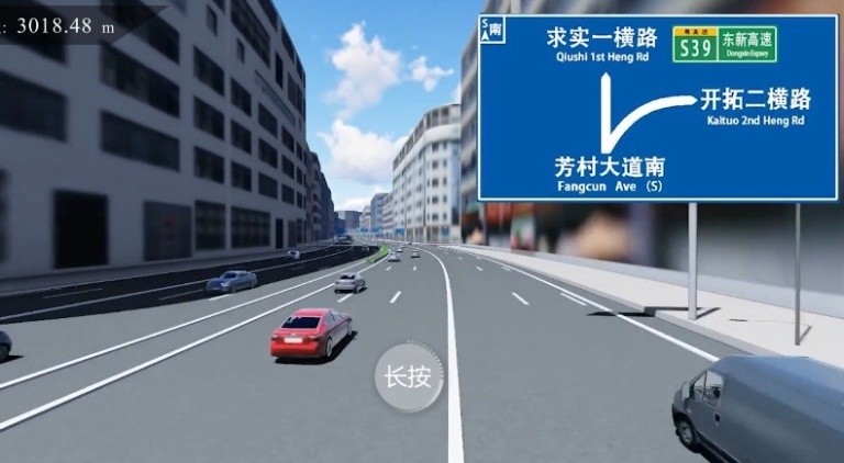 VR技術怎么應用于道路規(guī)劃設計中？