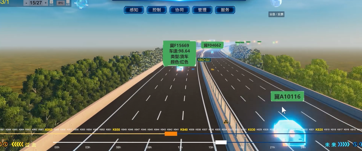 交通行業(yè)和水利行業(yè)如何智慧化轉(zhuǎn)型？