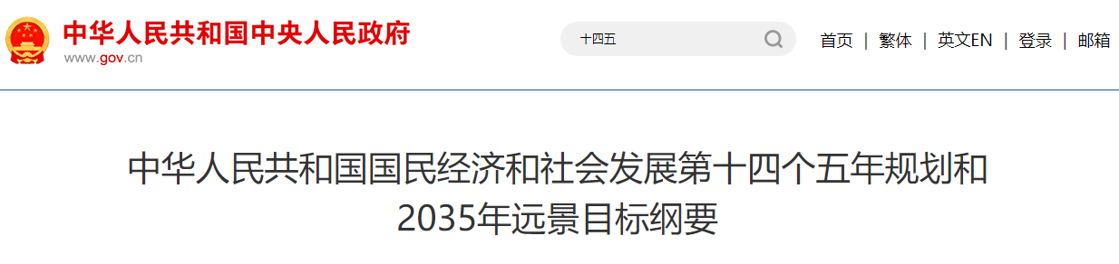 光伏風(fēng)電BIM項(xiàng)目及軟件-新聞