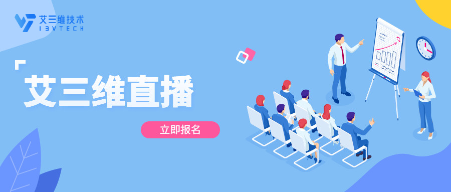 線上直播 | 8月8日 新一代砌體排磚技術(shù)——砌體排磚深化技術(shù)介紹與實操