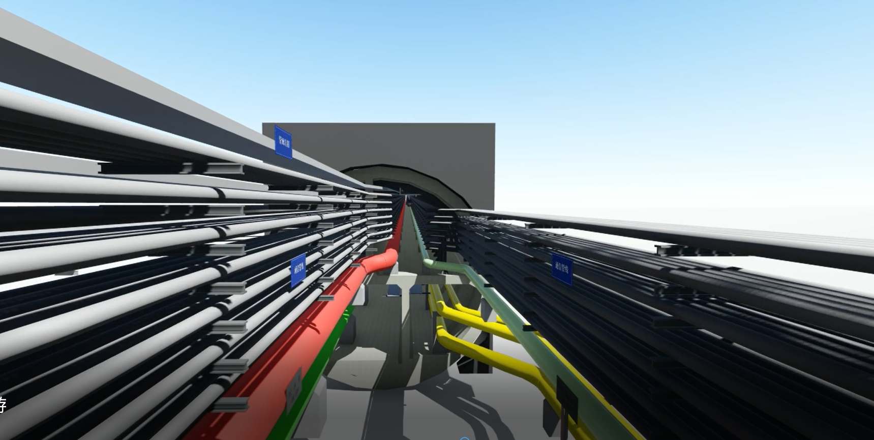 綜合管廊7 綜合管廊7