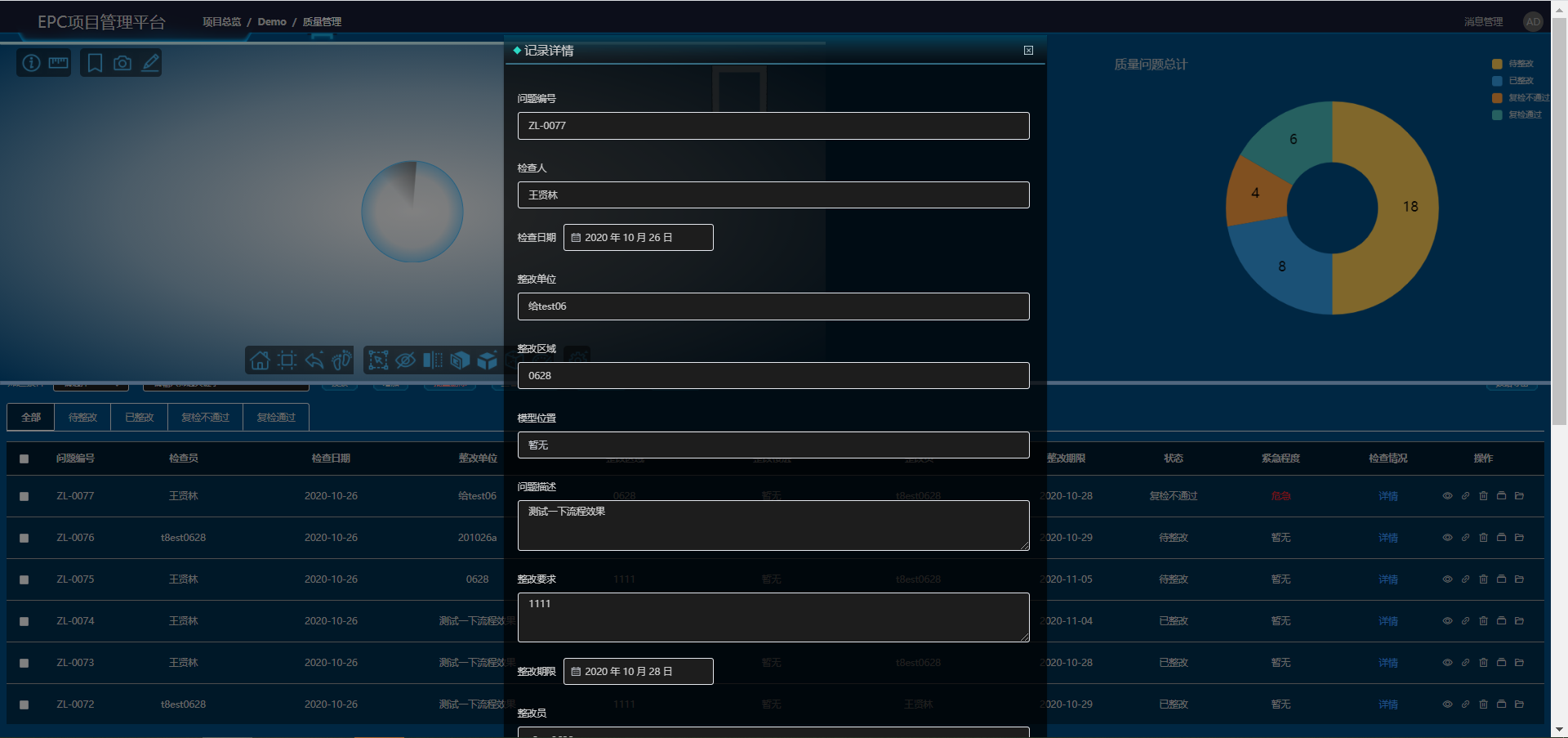應(yīng)用1 應(yīng)用1