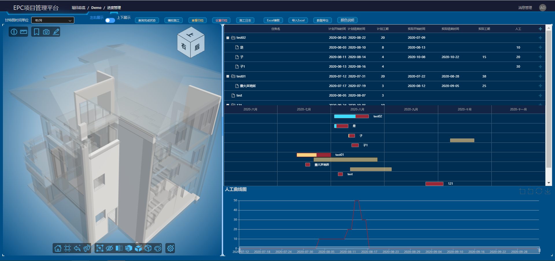 應(yīng)用2 應(yīng)用2