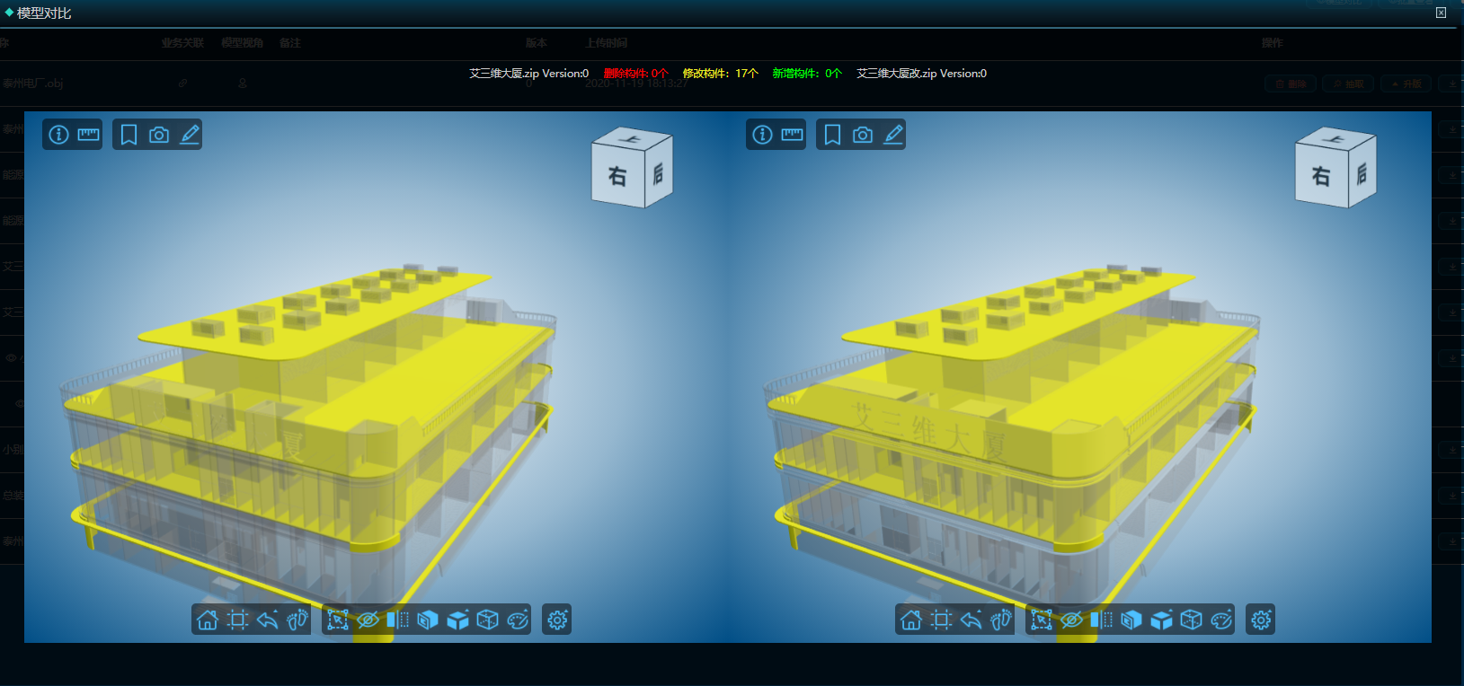 應(yīng)用3 應(yīng)用3