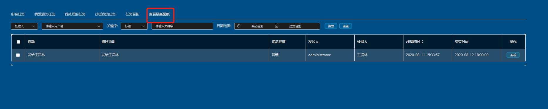 應(yīng)用6 應(yīng)用6