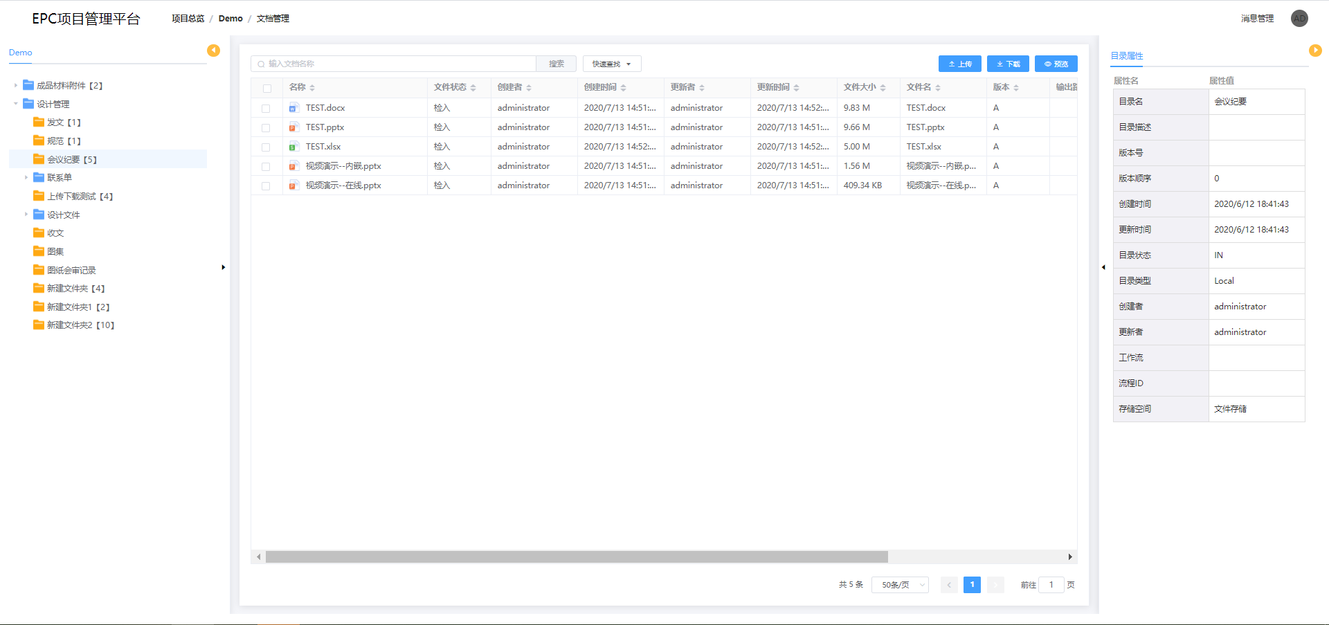 應(yīng)用7 應(yīng)用7