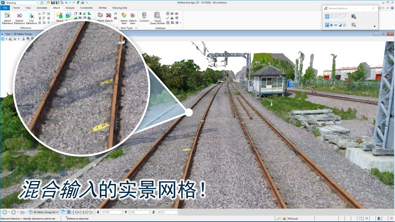 ContextCapture-處理實(shí)景模型