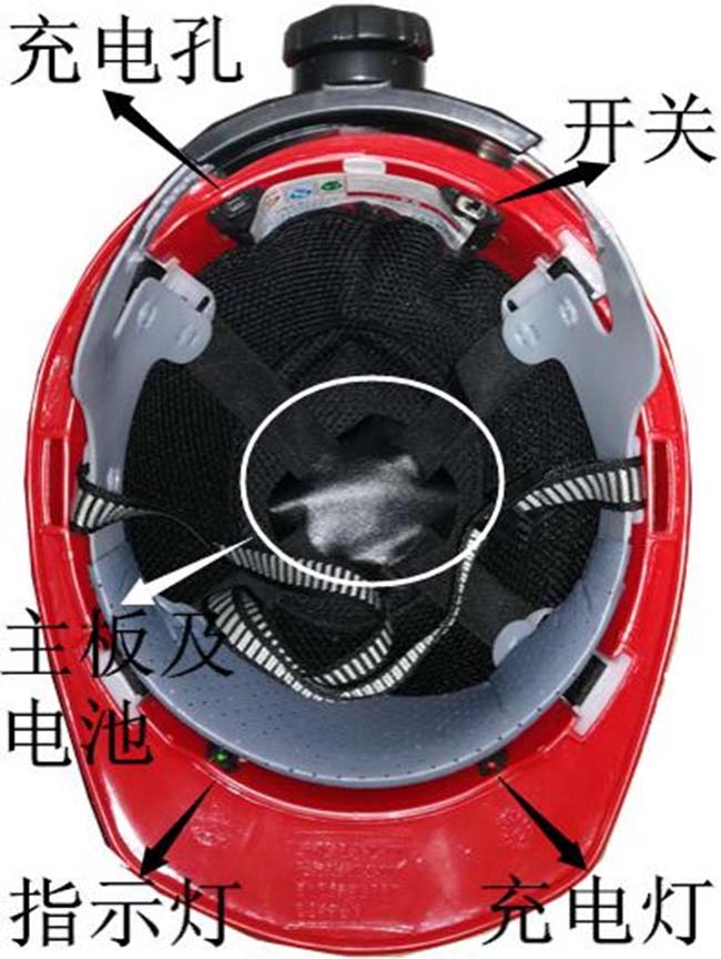 智慧工地系統(tǒng)-安全帽定位設(shè)備