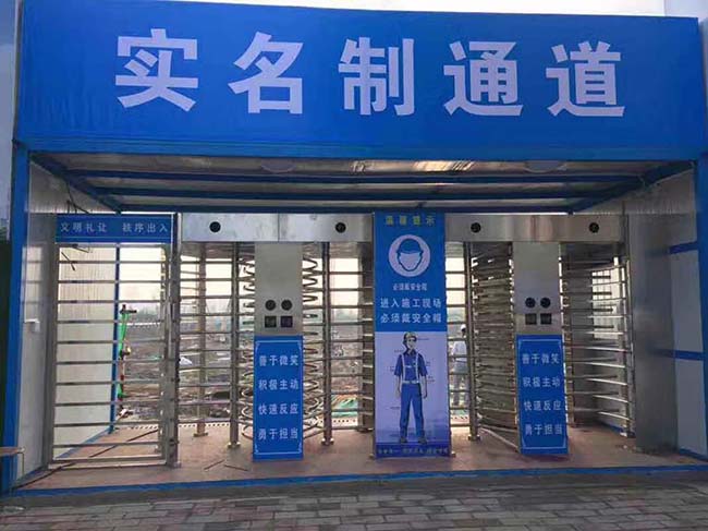 智慧工地系統(tǒng)-實(shí)名制通道