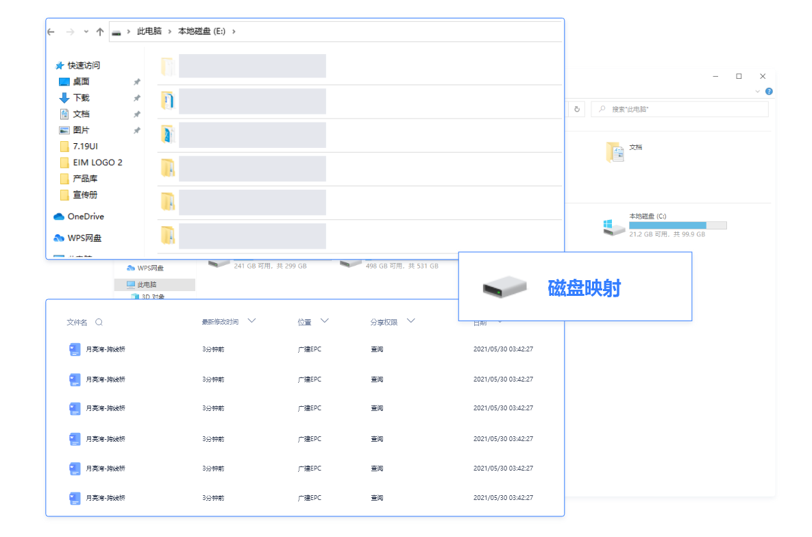 艾三維工程設(shè)計協(xié)同平臺-企業(yè)文檔管理