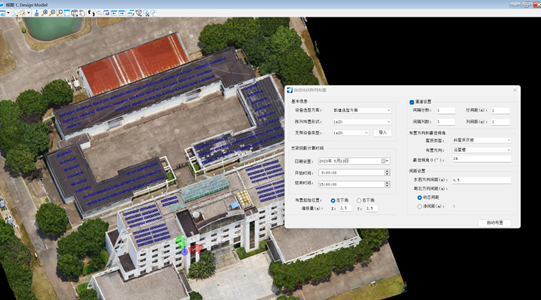 SolarStation新版本-發(fā)電量詳細(xì)計算