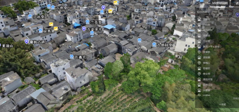 實(shí)景建模28